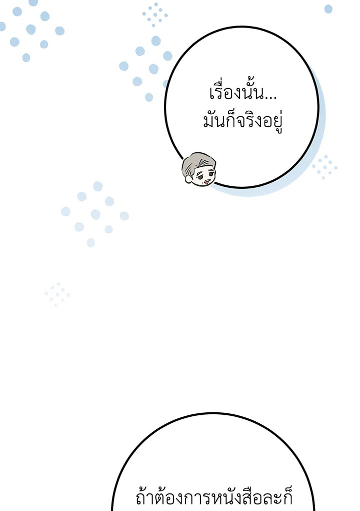 Doctor Resignation 34 090