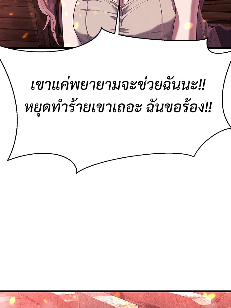 Absolute Obedience 22 (160)