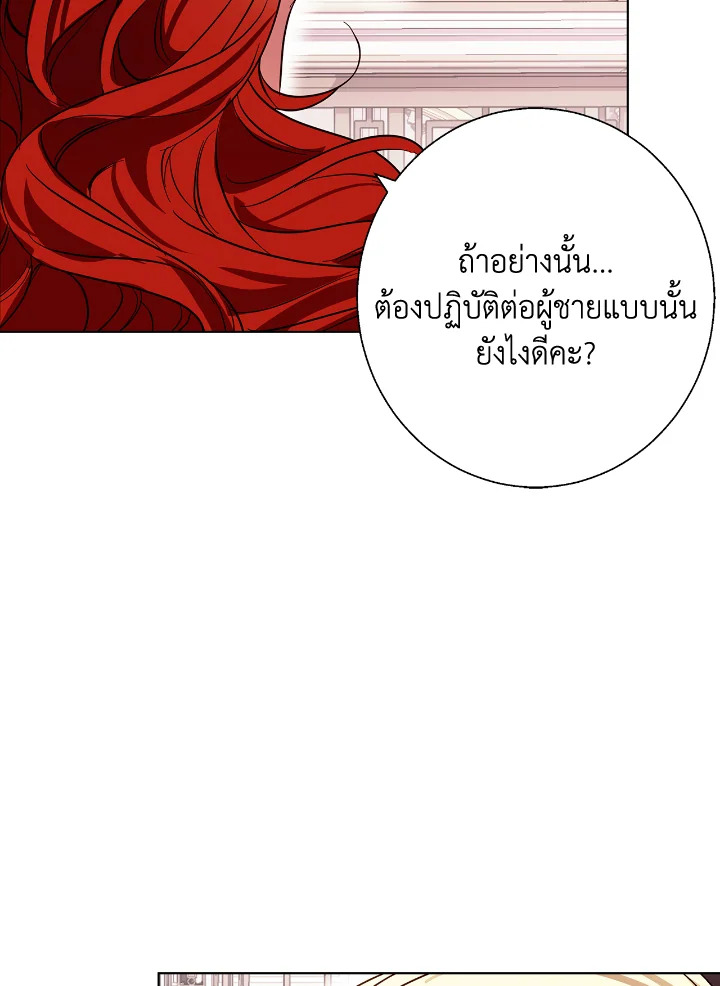 Winter Wolf 18 111