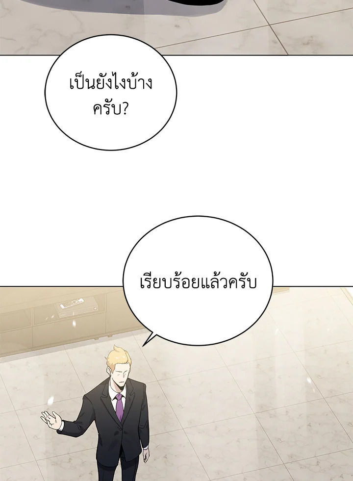 จอมมาร116 038