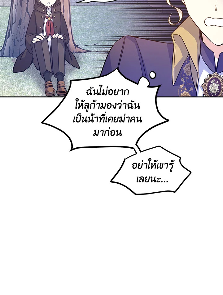 I Will Change The Genre 38 81
