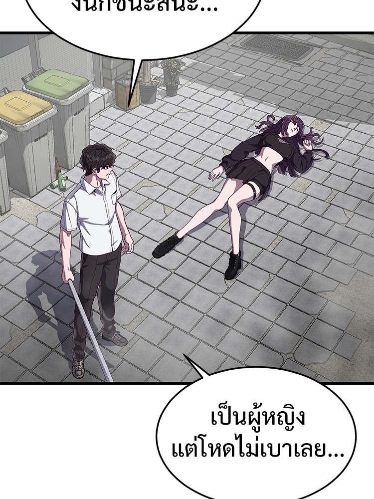 Absolute Obedience 32 (183)
