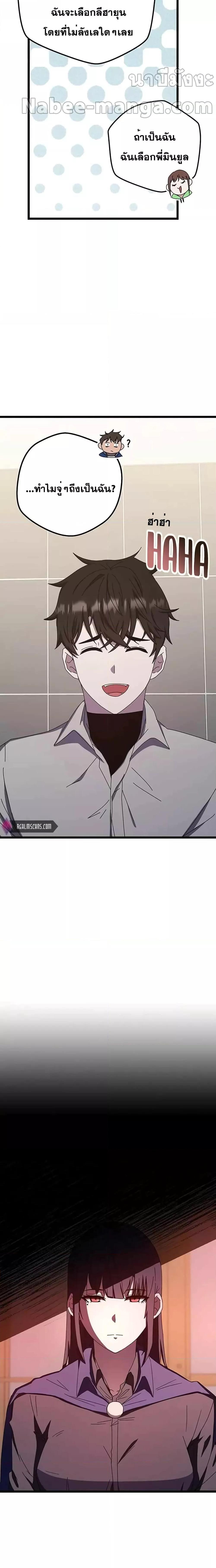 Transcension Academy 68 06