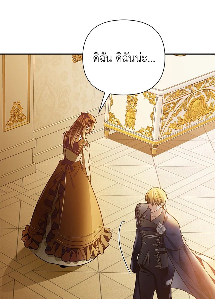 I’ve Been Here From the Beginning 61 021