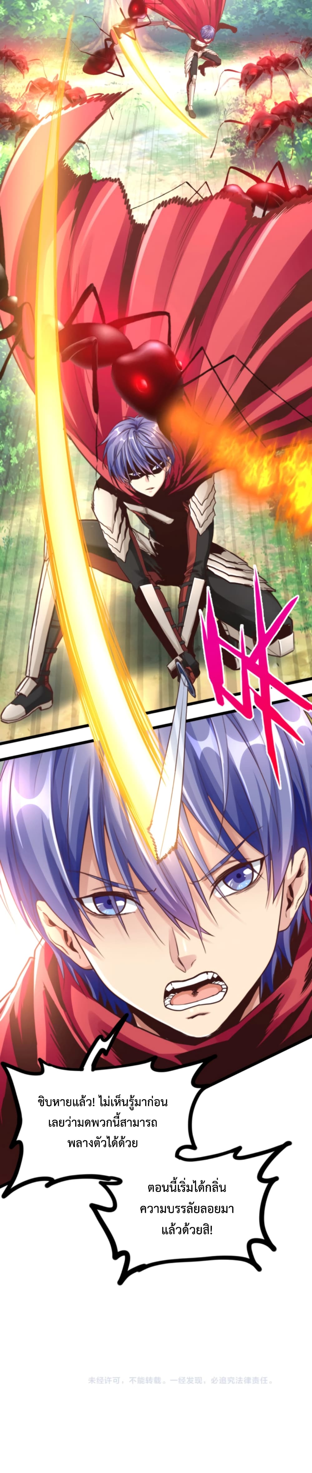 Level Up in Mirror 11 (17)