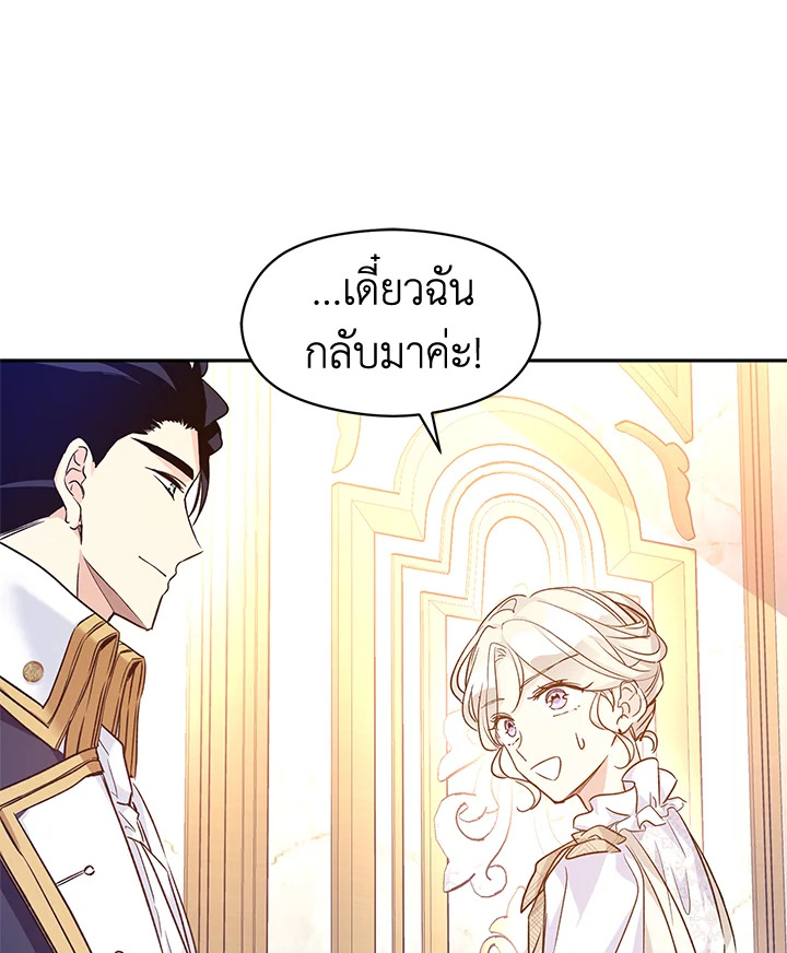 I Will Change The Genre 47 57