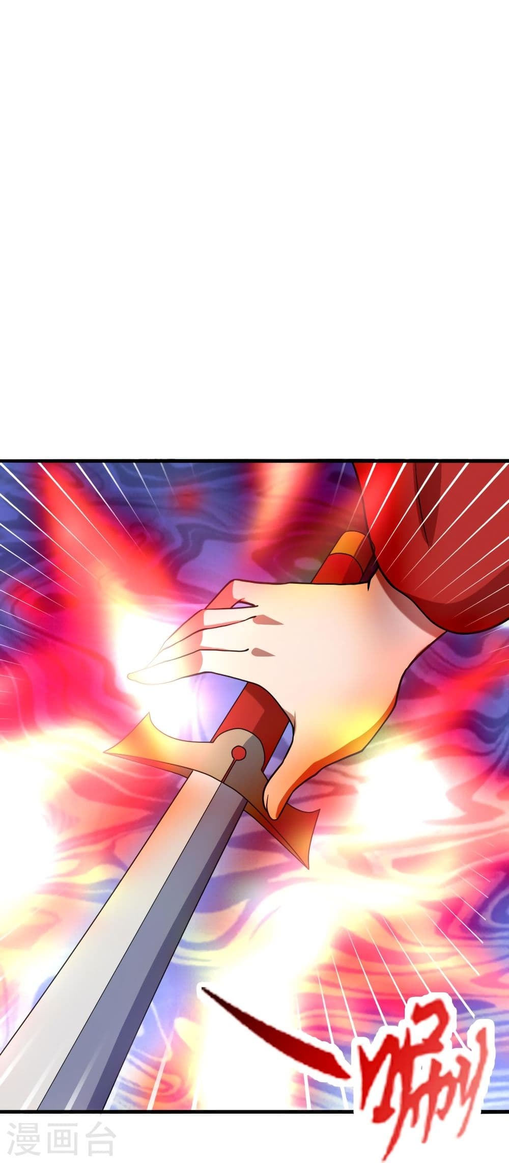 Banished Disciple’s Counterattack ราชาอมตะผู้ถูกขับไล่ ตอนที่ 303 (16)