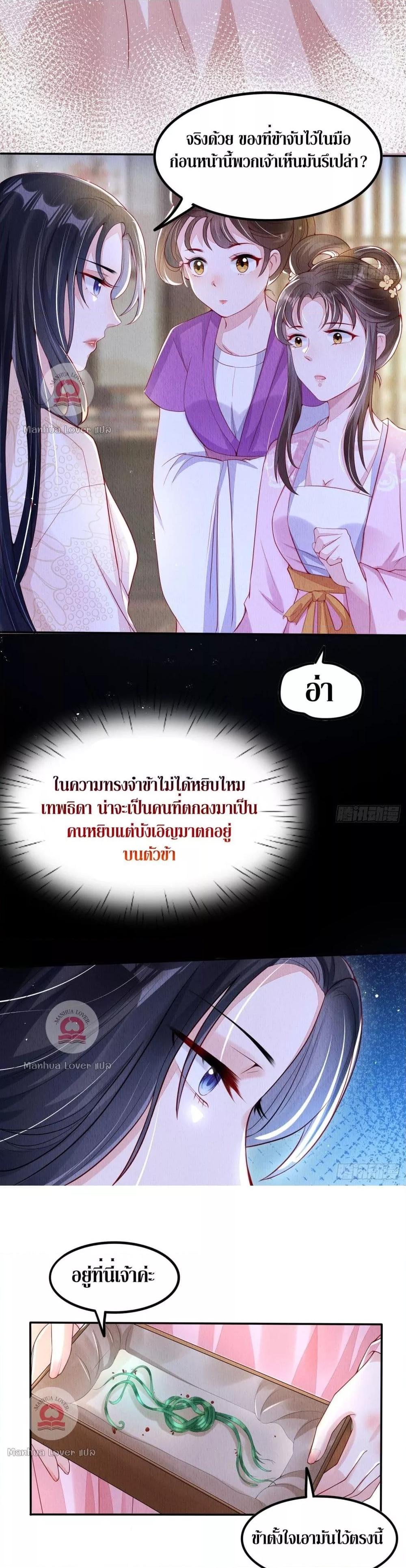 After I Bloom, a Hundred Flowers Will ill 2 (10)
