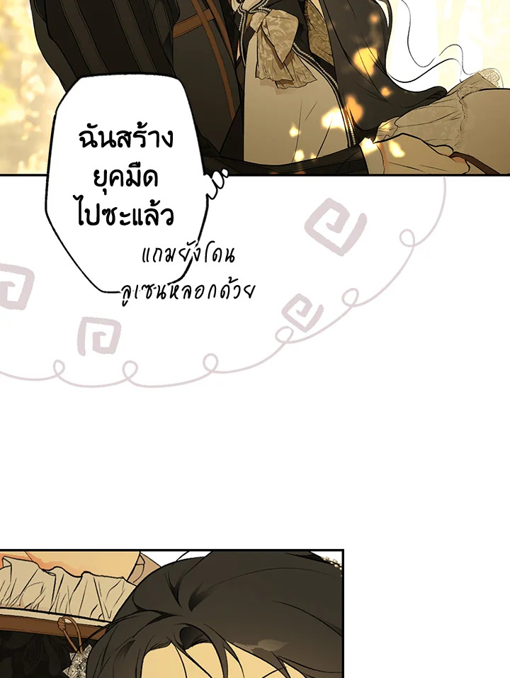 Secret Lady 57 22
