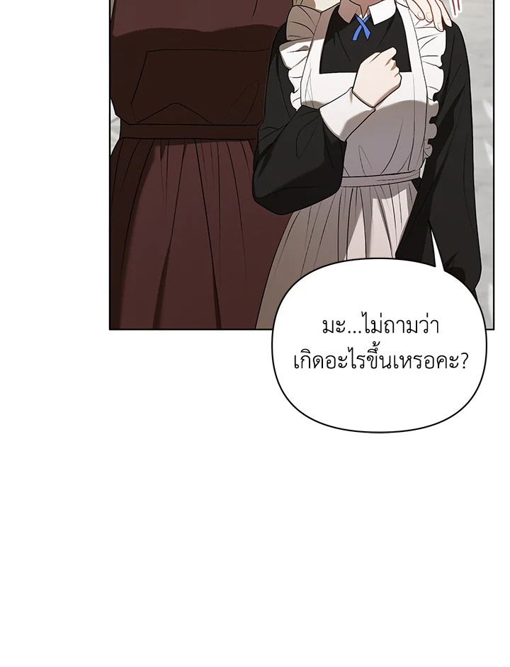 I Became the Tyrant’s Translator 10 029