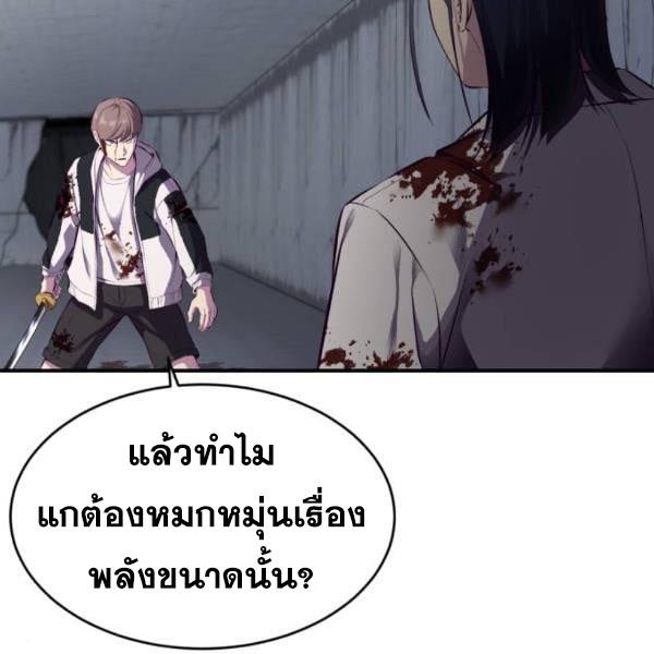 boy of death 145 146