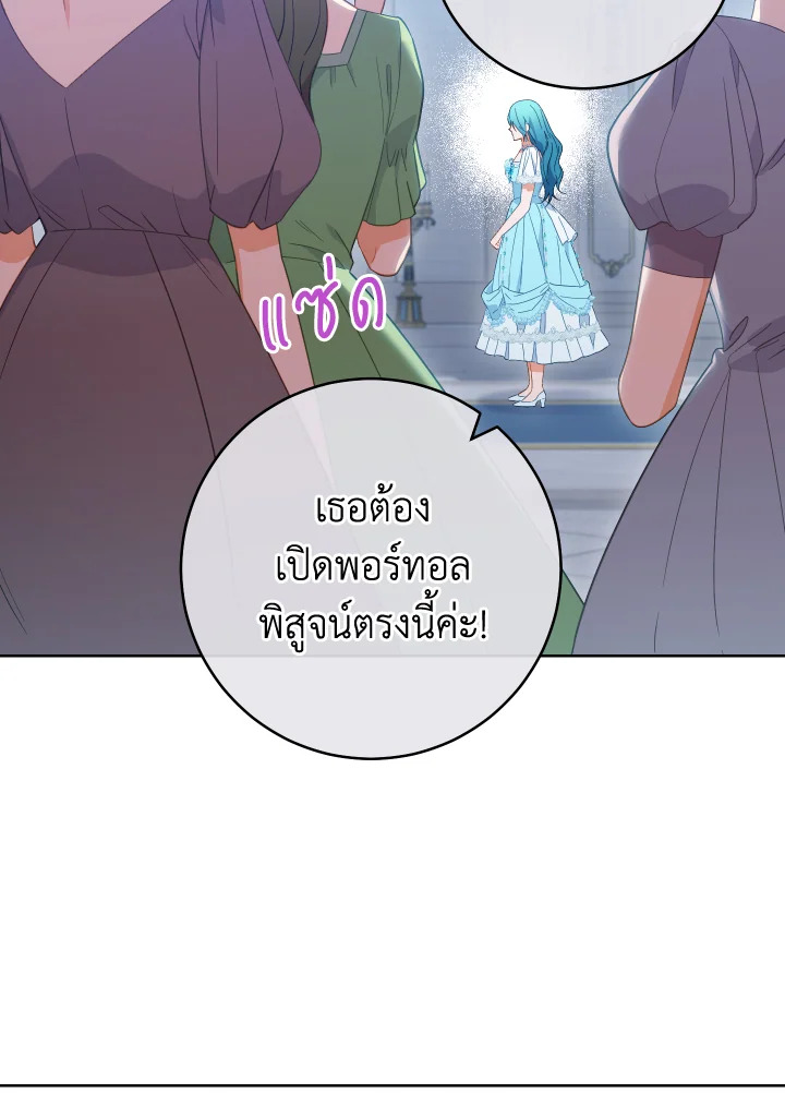 The Young Lady Is a Royal Chef 96 010