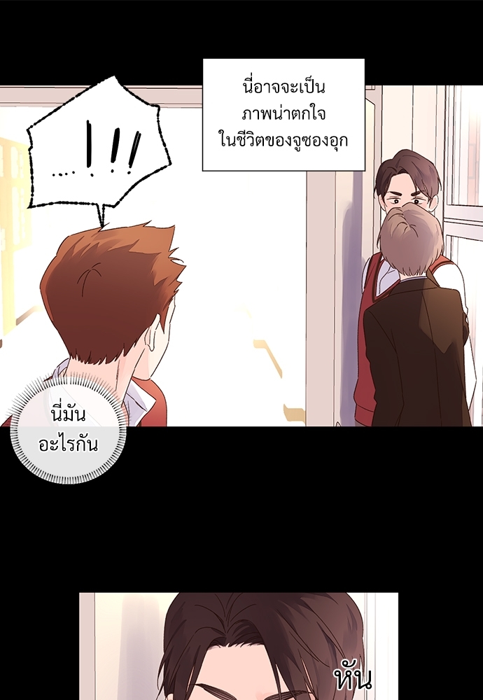 4 Week Lovers เนเธเธเธเธฑเธ 4 เธชเธฑเธเธ”เธฒเธซเน 55 14