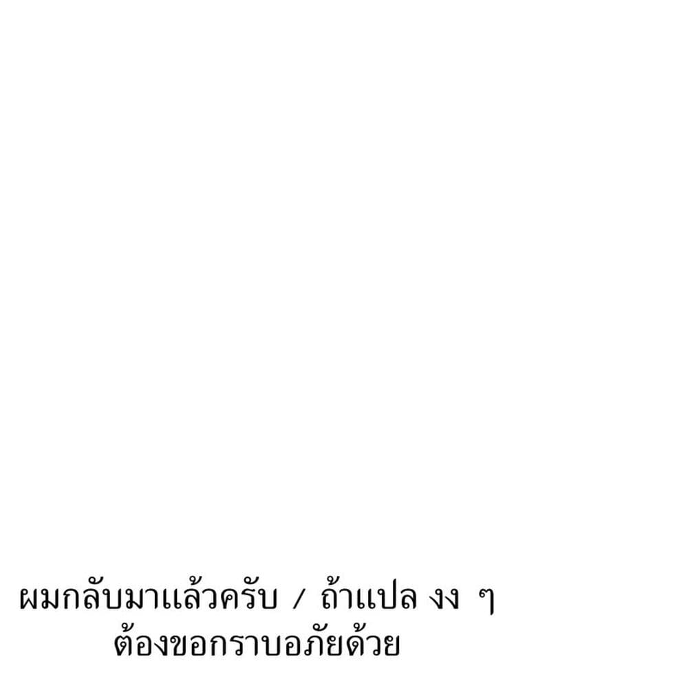 Eiyuu to Kenja no Tensei Kon ตอนที่ 1.2 (36)