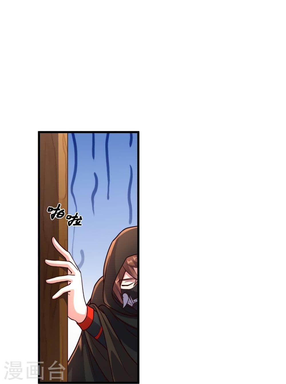 Banished Disciple’s Counterattack ราชาอมตะผู้ถูกขับไล่ ตอนที่ 301 (23)