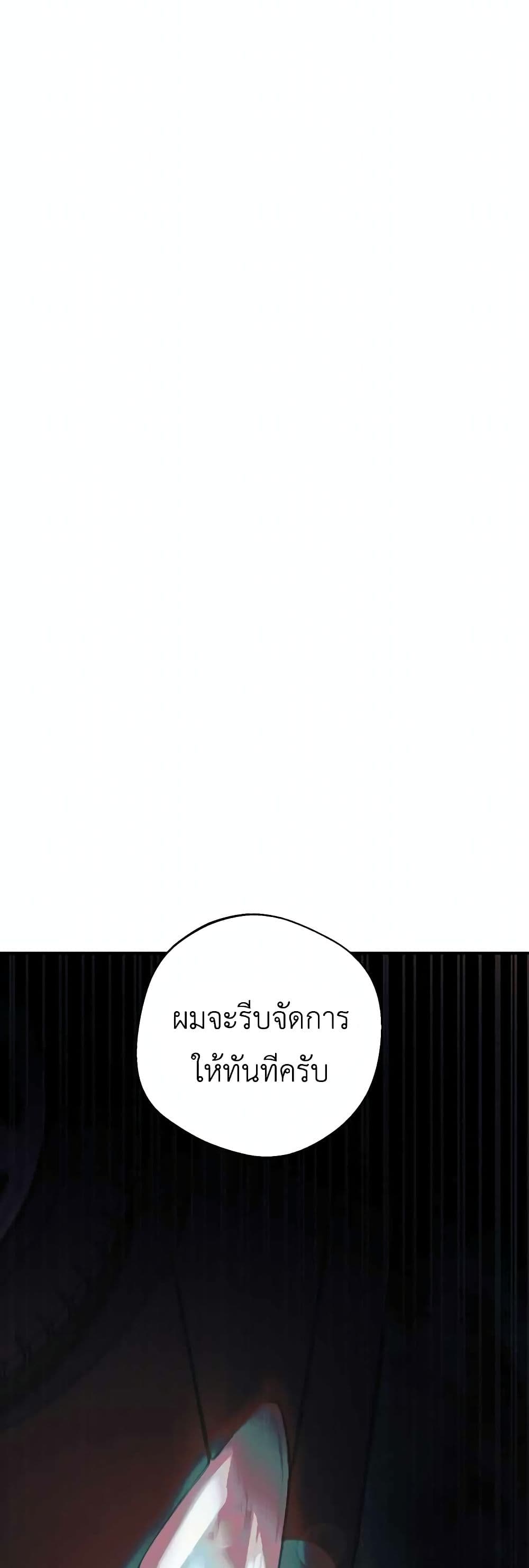 The Wish of a Gangster 2 (66)