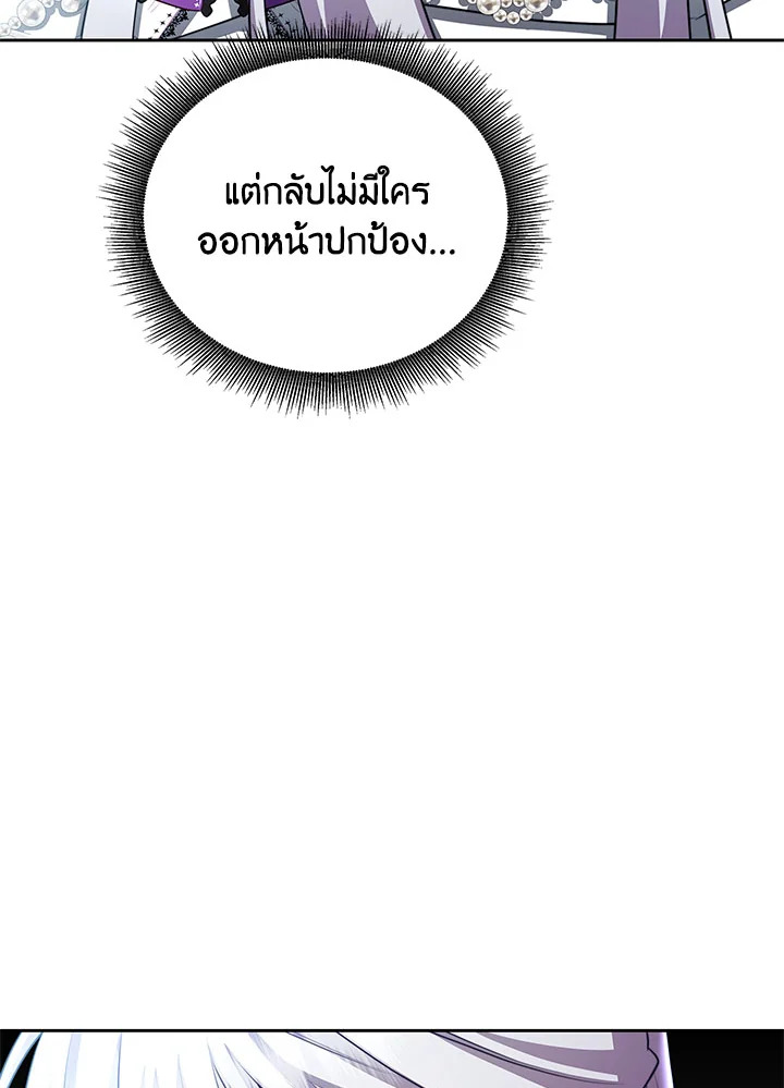  a 63 038