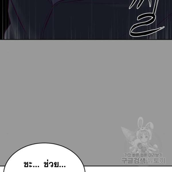 The Boy of Death 139 127