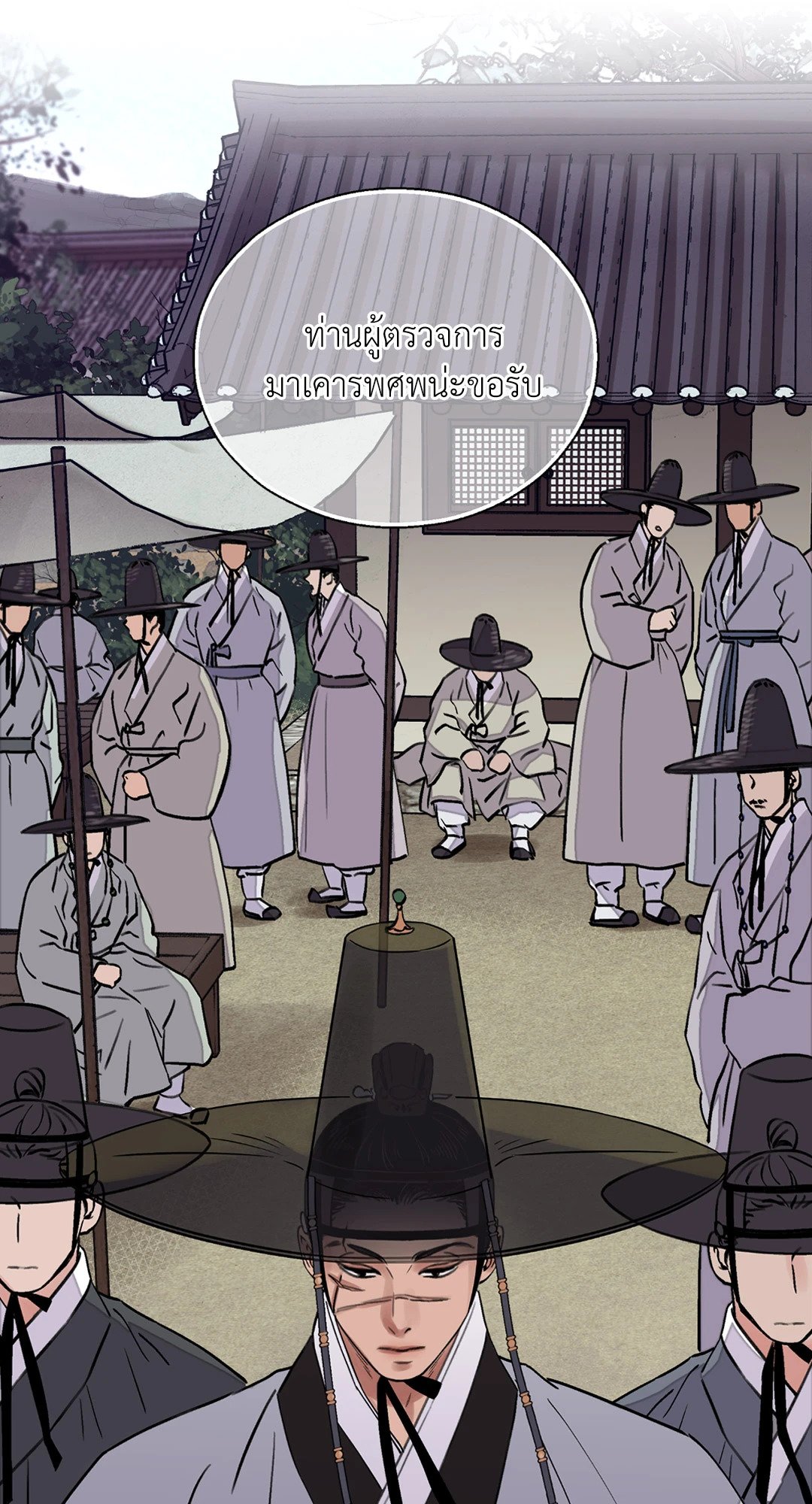 บุปผาซ่อนดาบ 15 27
