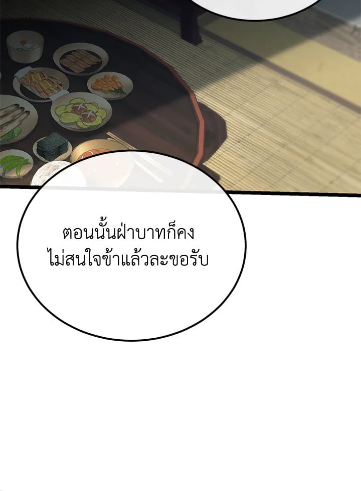 Fever 49 39