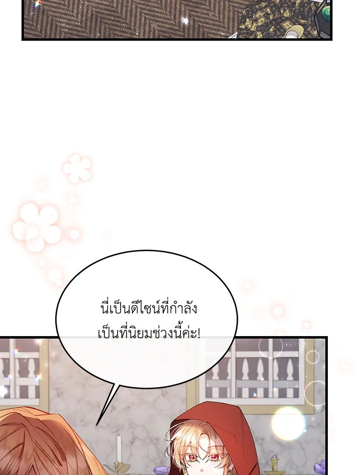 The Real Daughter Is Back 19 079