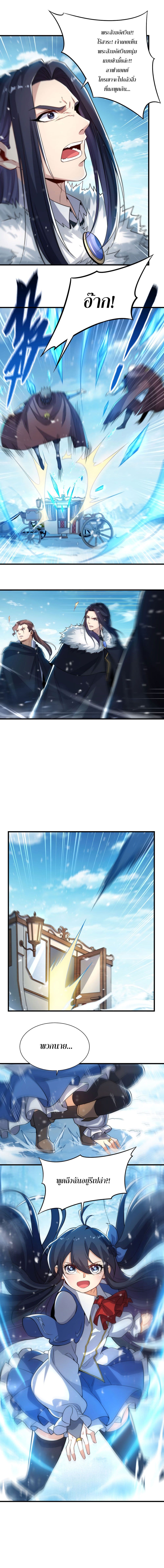 Despite Coming From the Abyss 23 (10)