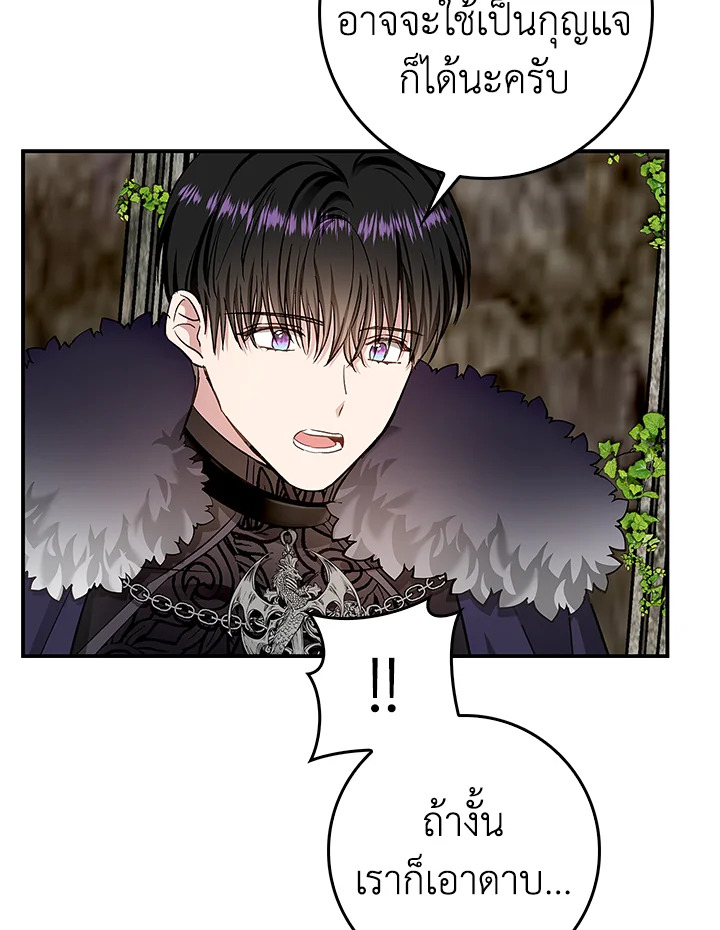 My Secretly Hot Husband 56 20