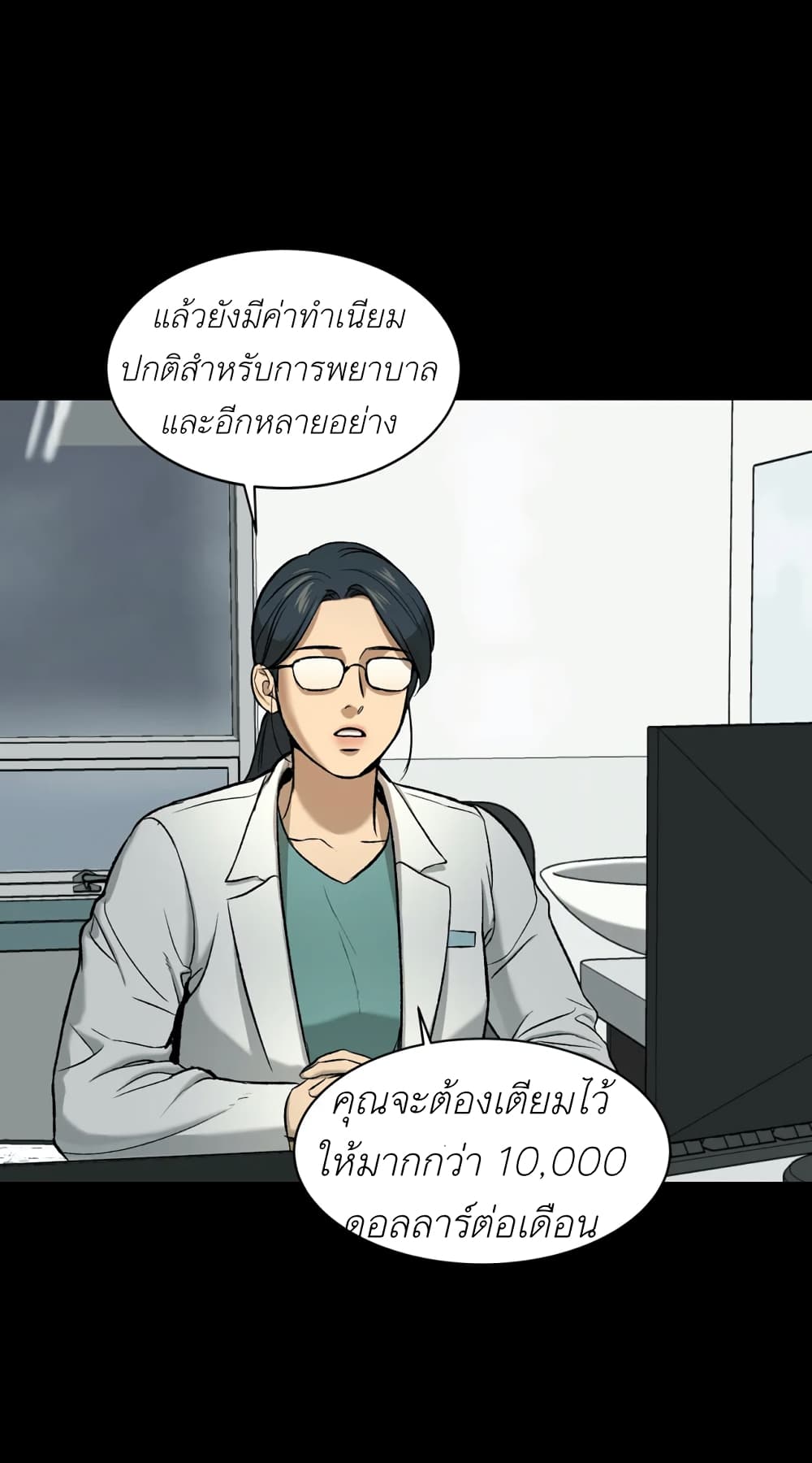 Jinx 6 (27)