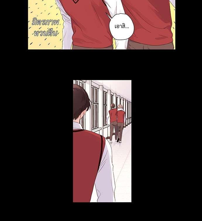 4 Week Lovers เนเธเธเธเธฑเธ 4 เธชเธฑเธเธ”เธฒเธซเน 28 20