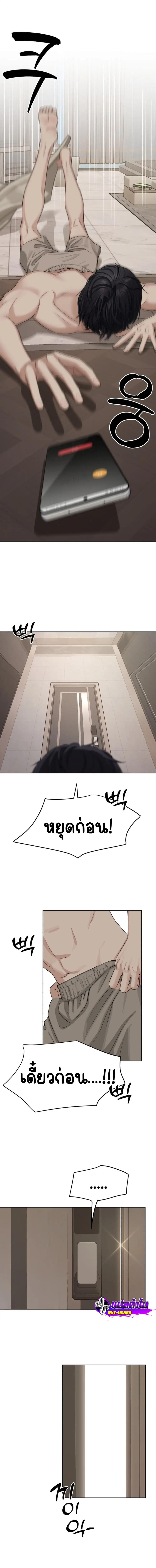 Lee Seop’s Romance ตอนที่ 1 (23)
