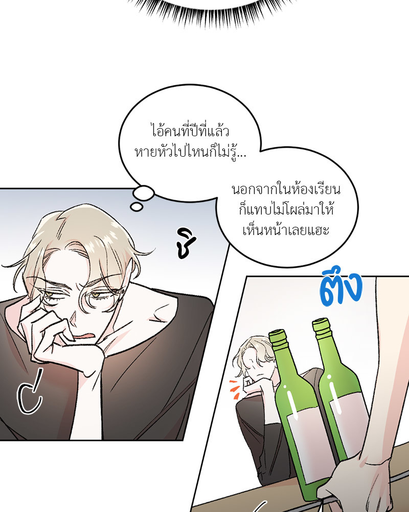 Secret Therapy 1 32
