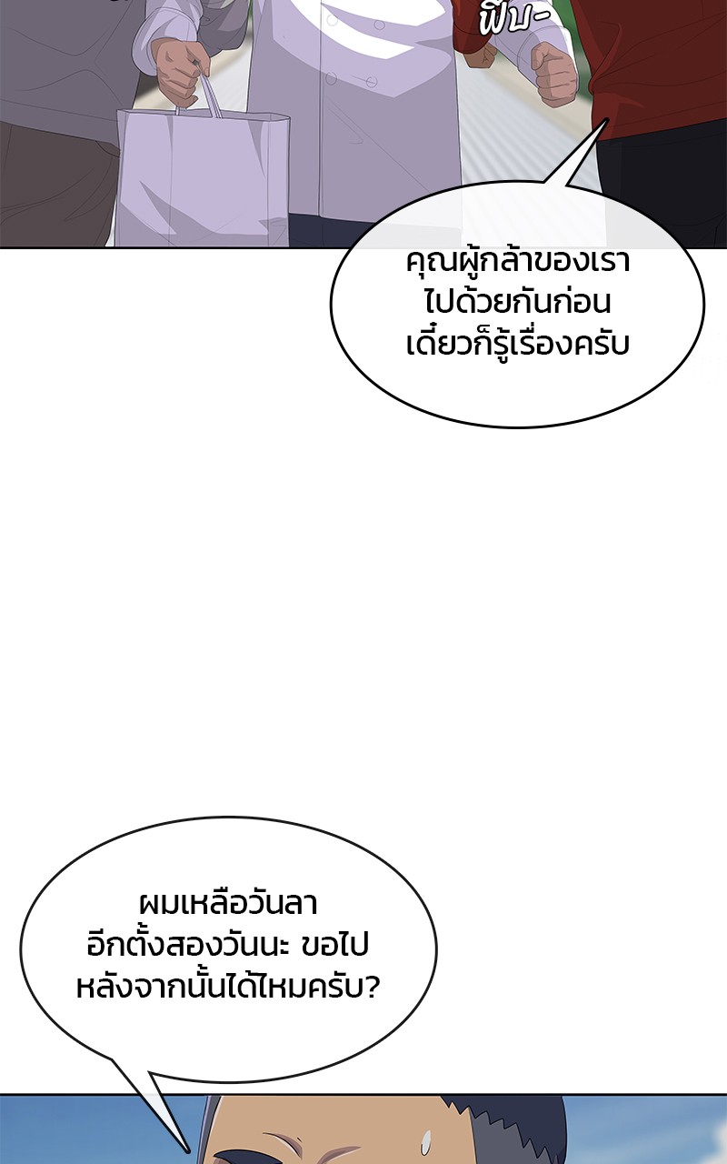 Kitchen Soldier 197 (5)