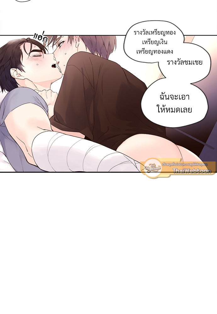 4 Week Lovers 16 30