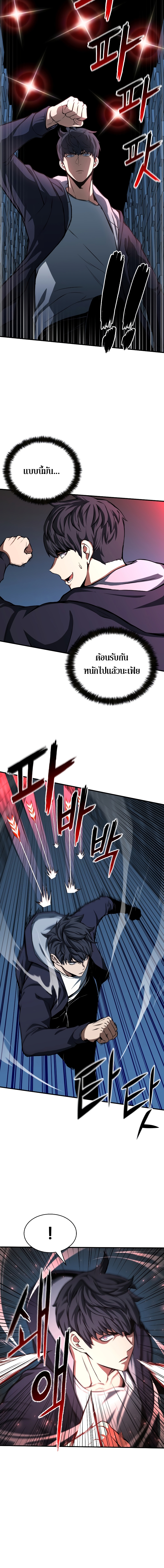 Absolute Necromancer 2.06