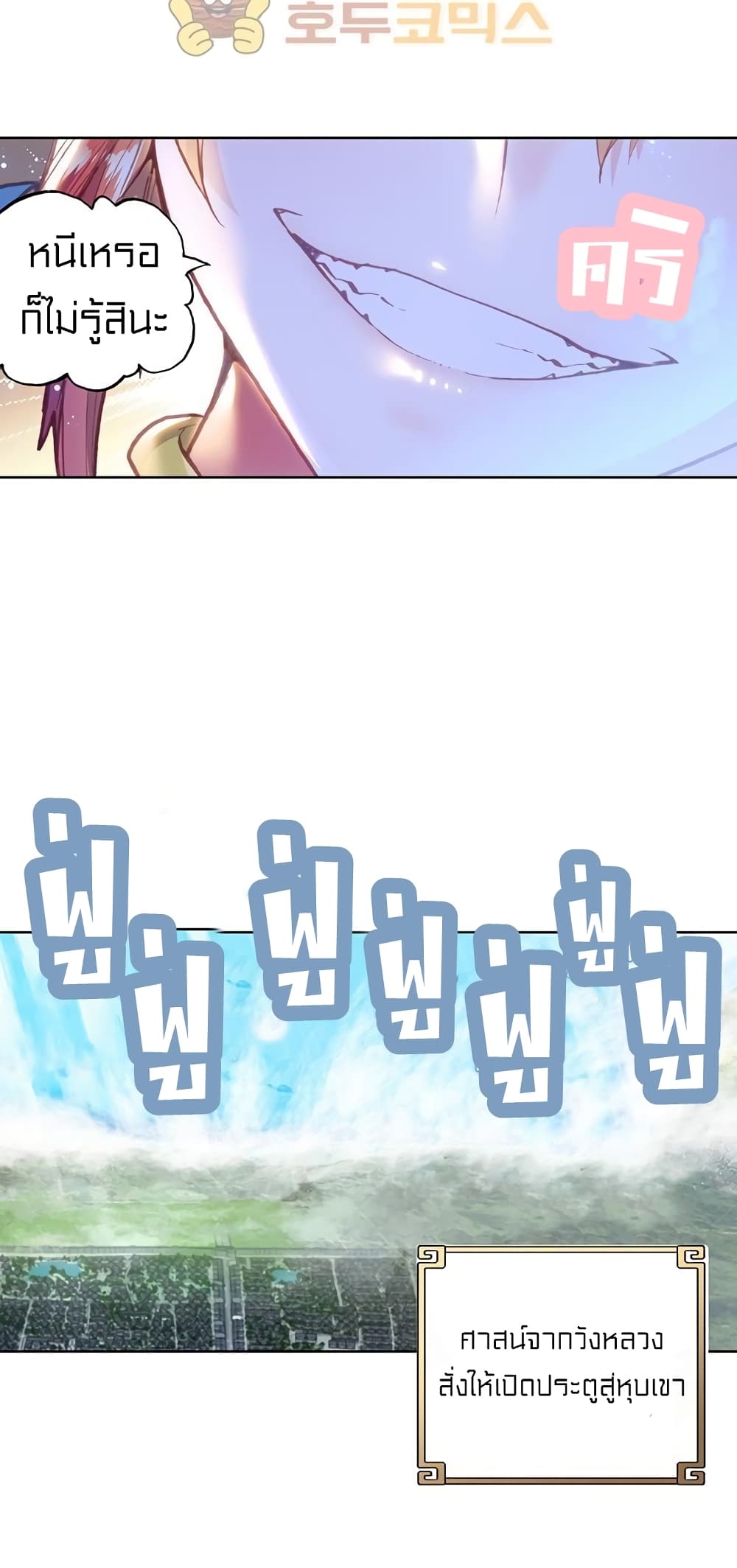 Perfect World 94 (23)
