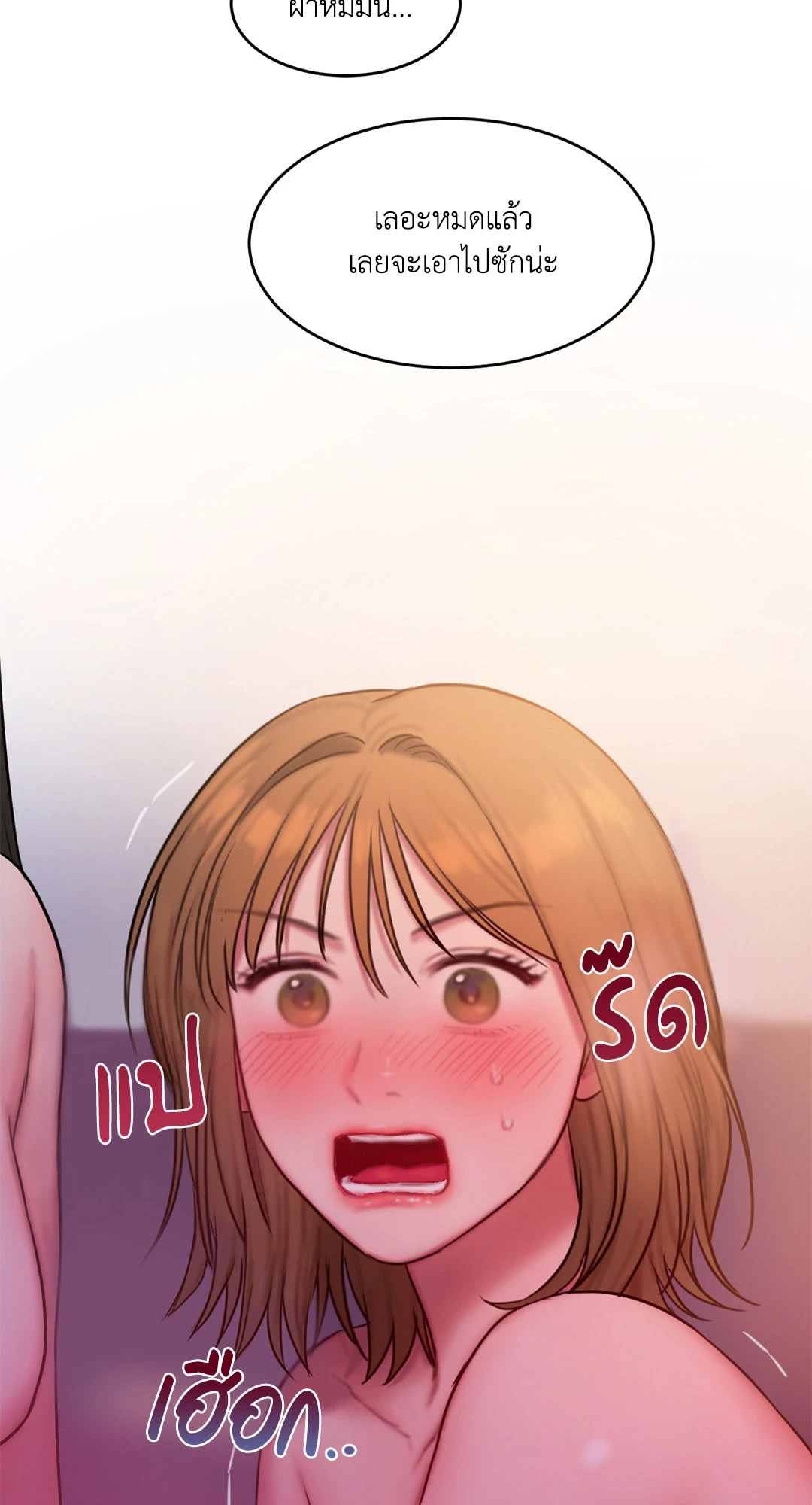Bad Thinking Dairy 46 (16)