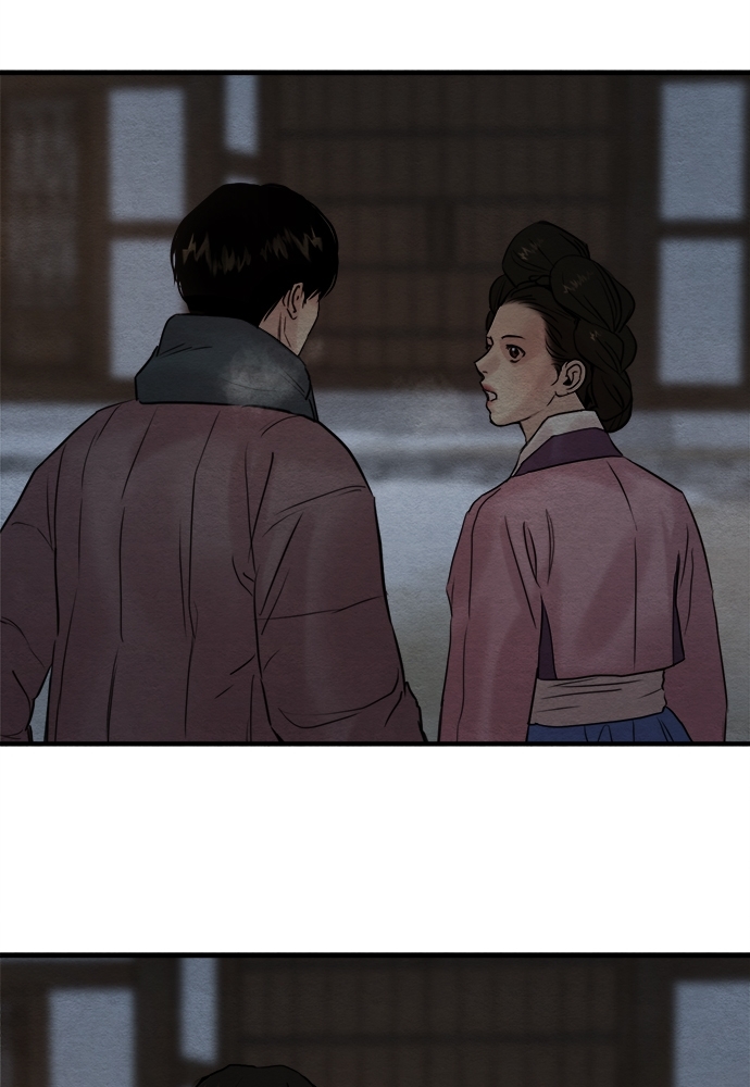 Painter of the Night 69 57