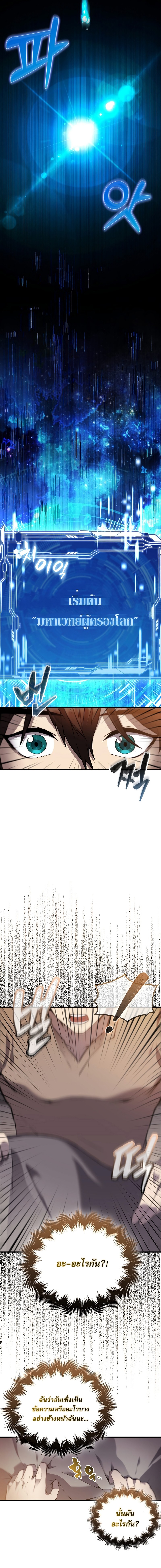 the extra is too strong 1.11