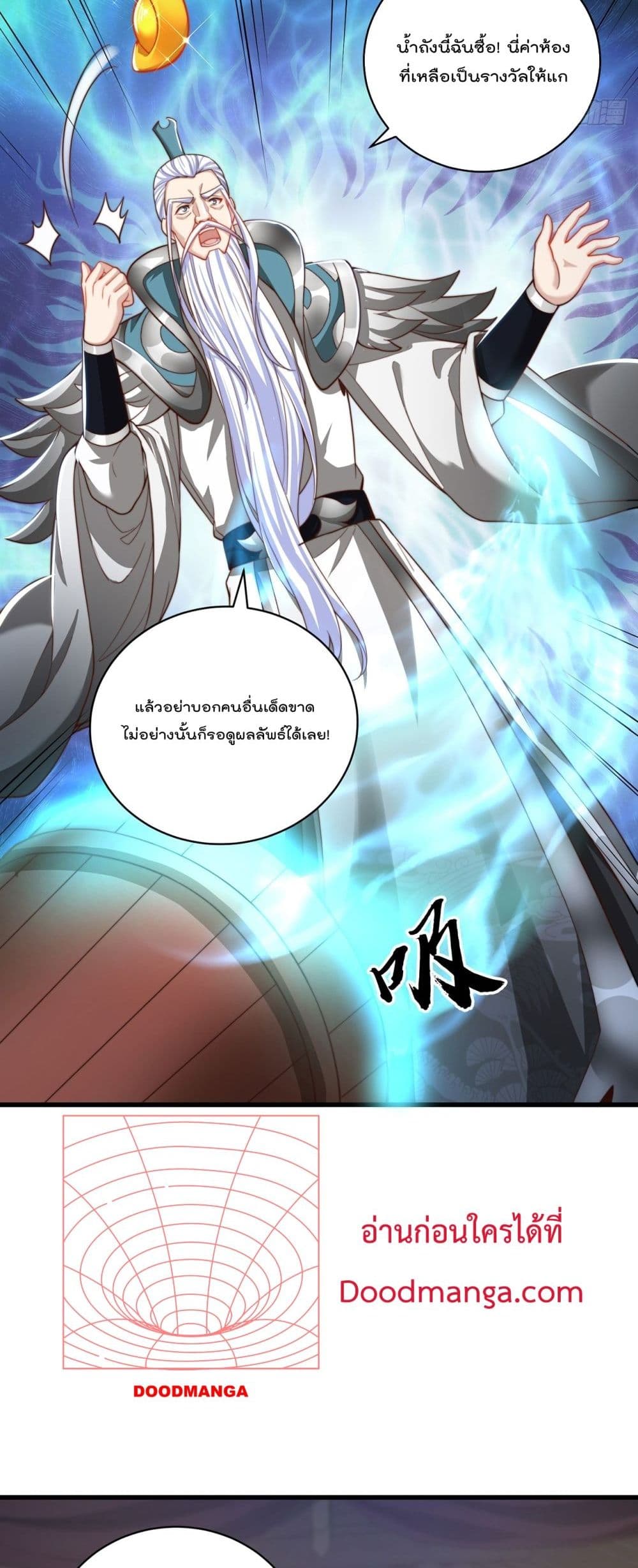 The Peerless Powerhouse Just Want to Go Home and Farm ตอนที่ 59 (3)