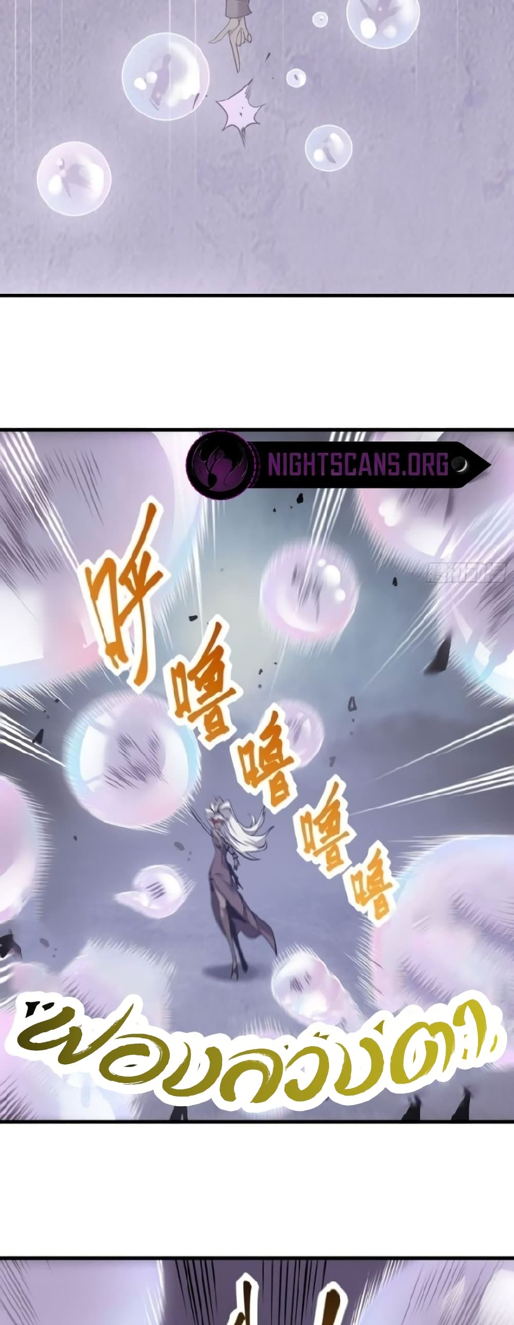Star Prison ตอนที่ 14 (19)
