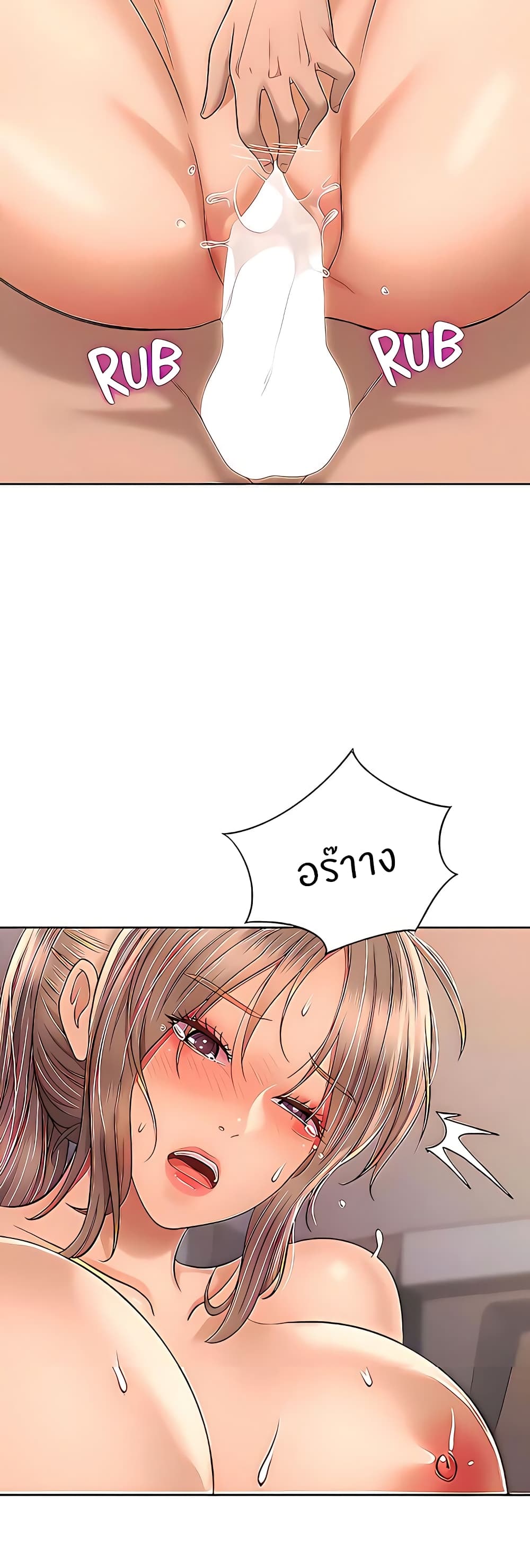 Noona’s Taste 66 17