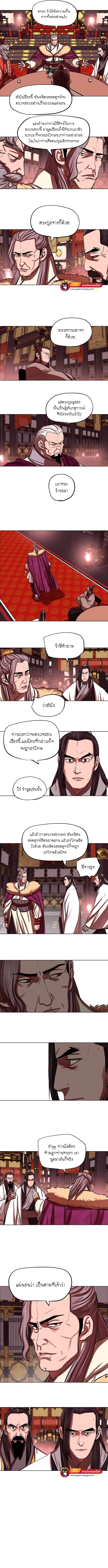 god5