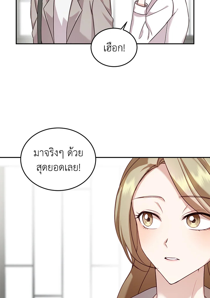 My Husband’s Scandal 15 011