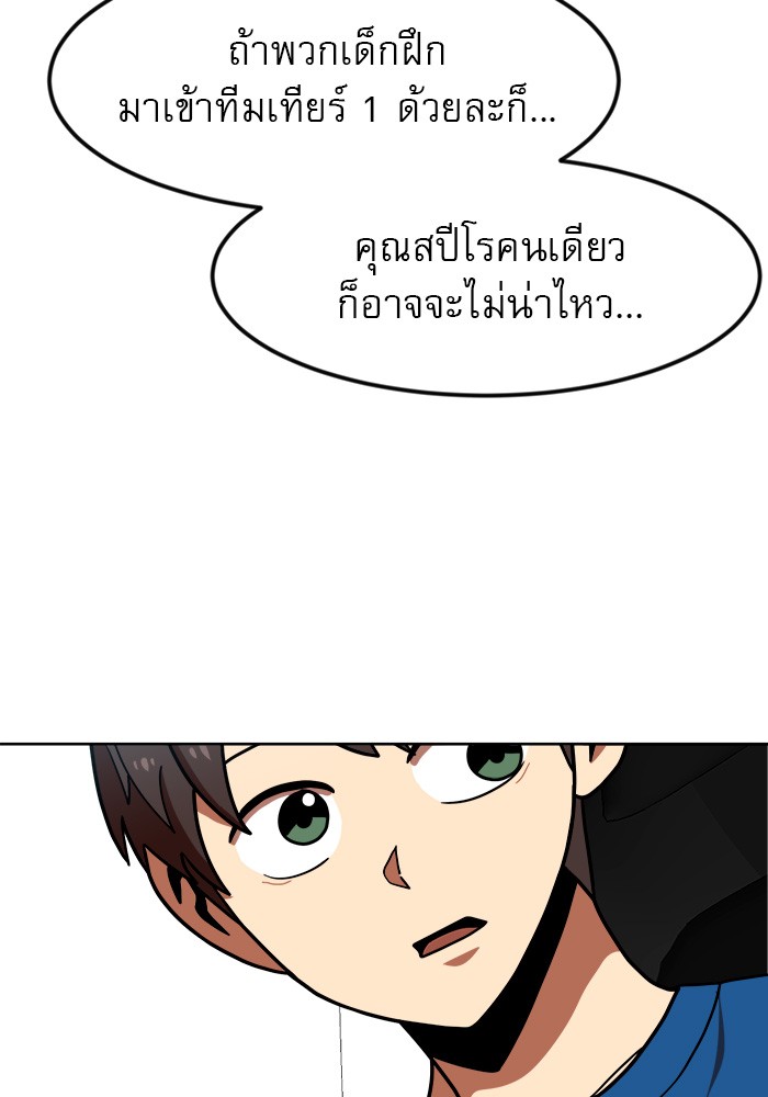 Double Click 68 (47)