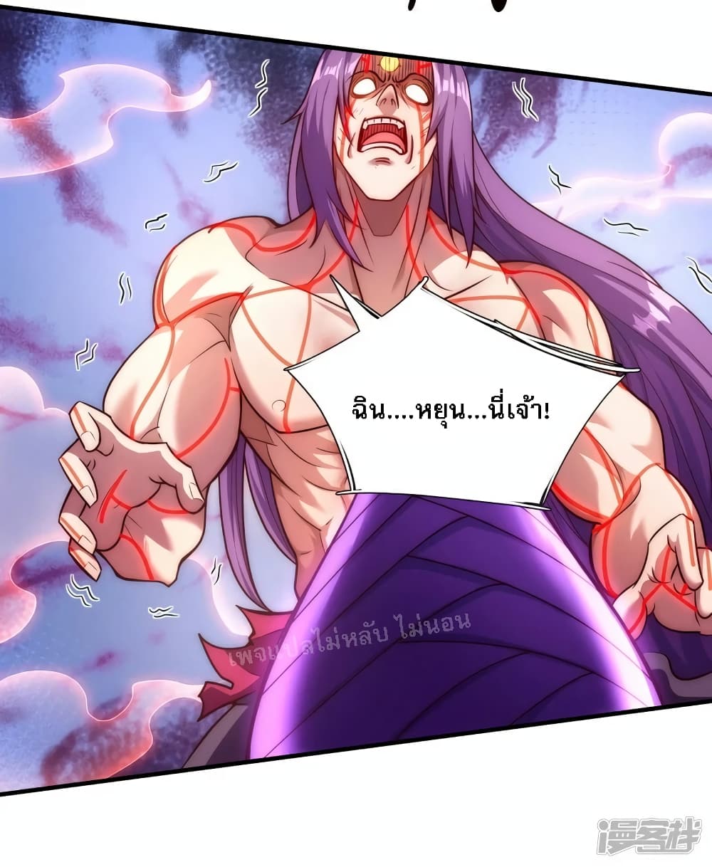 Returning to take revenge of the God Demon King 60 (43)