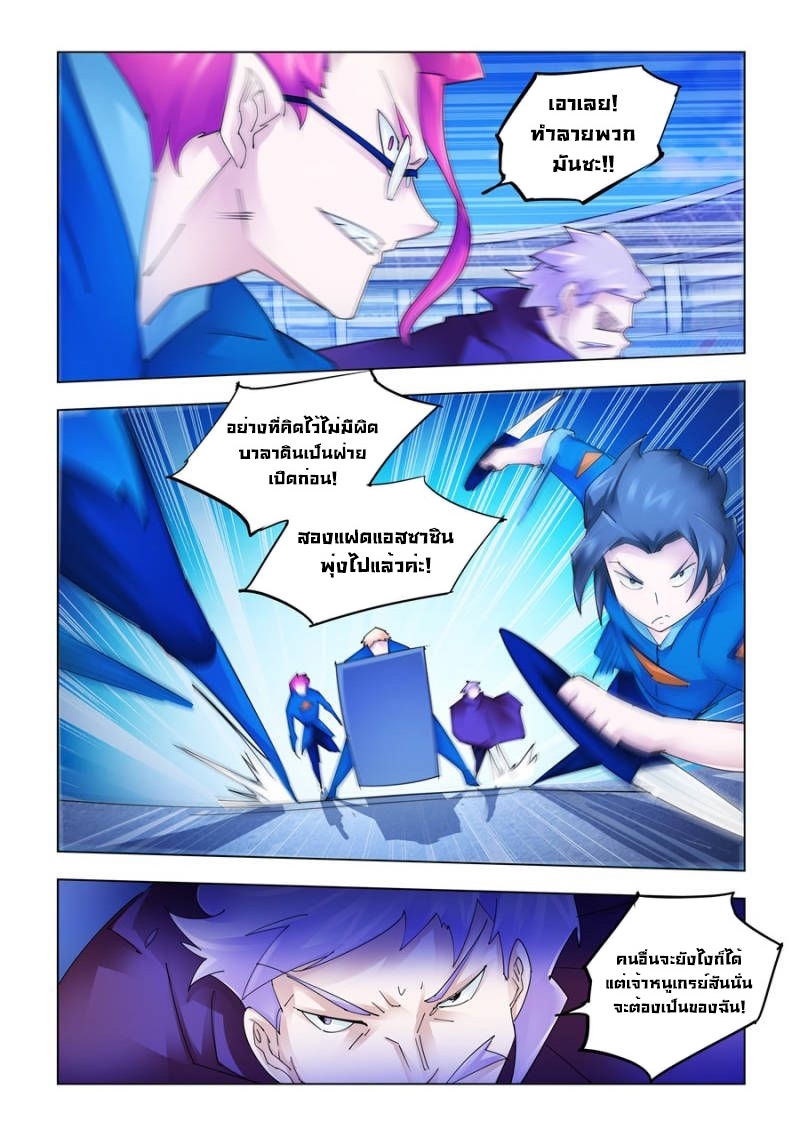 Battle Frenzy 176 (6)