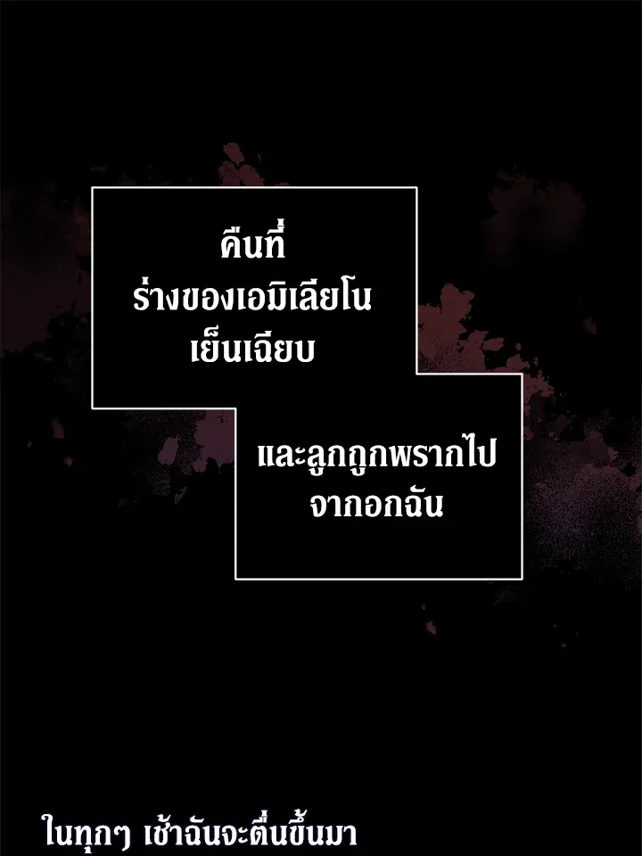 The Broken Ring 21 034