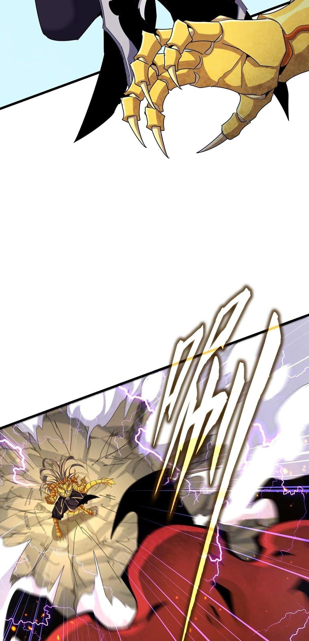 Magic Emperor 475 21