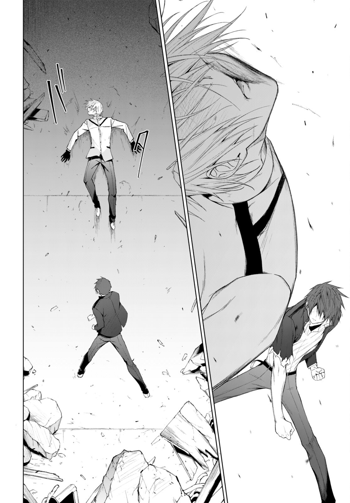 Maou Gakuen no Hangyakusha ตอนที่ 23 15