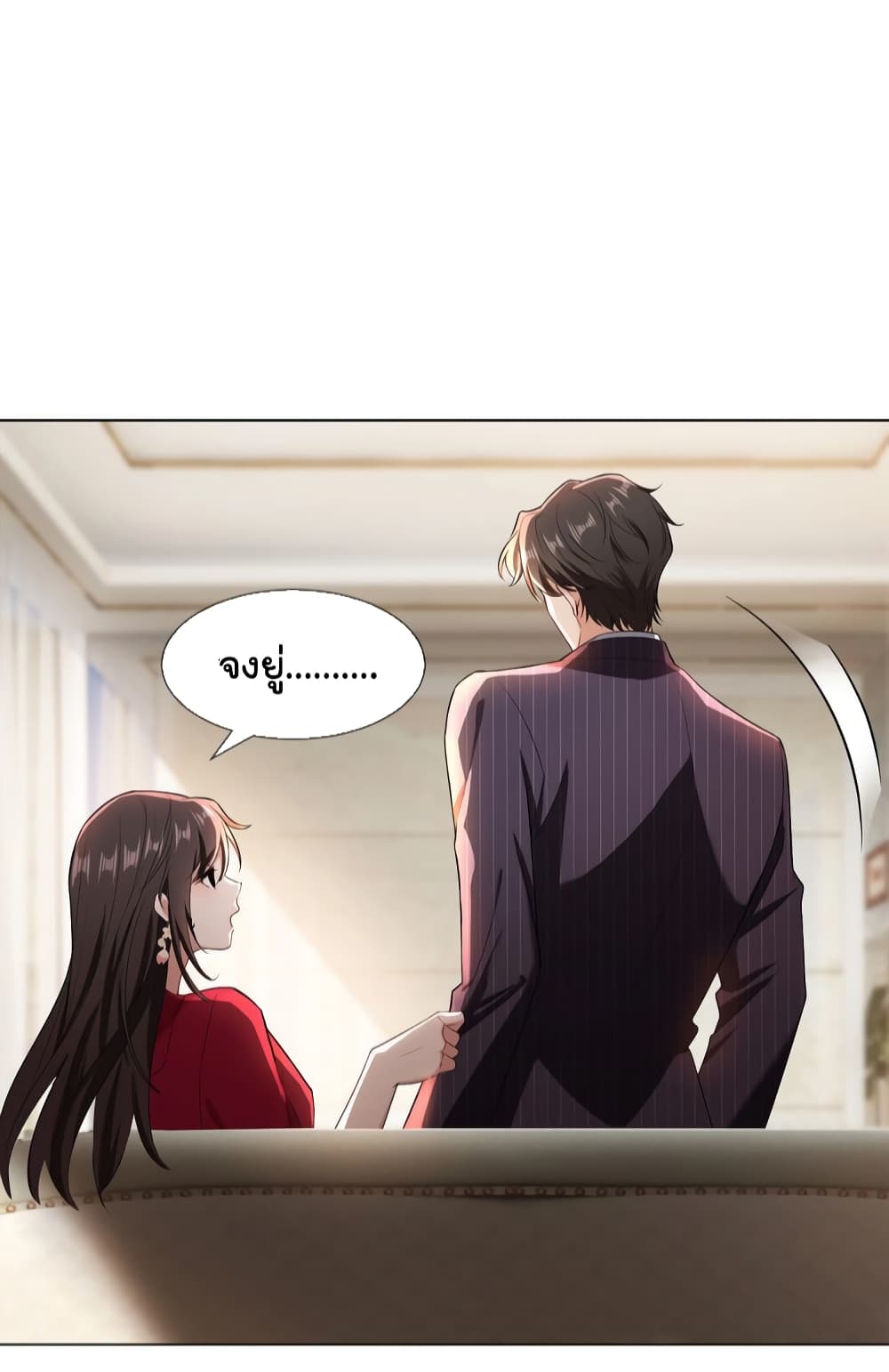 Game of Affection 99 16